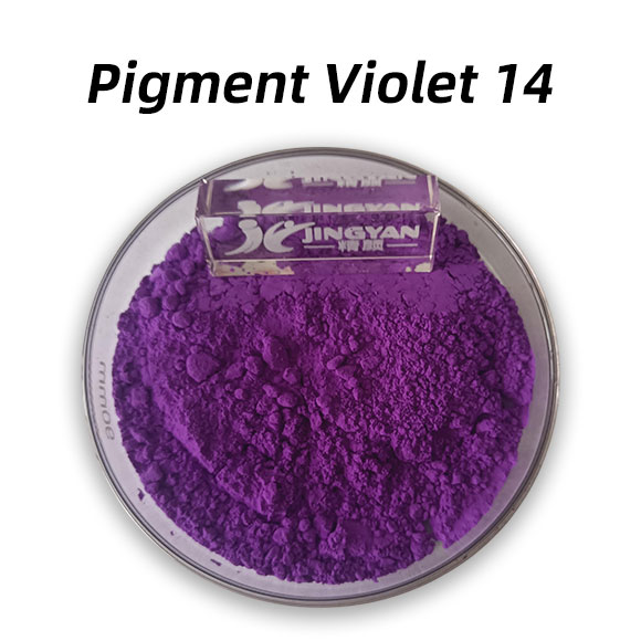 顏料紫14（Pigment Violet 14）鈷紫顏料 | 高性能無機紫色顏料解析